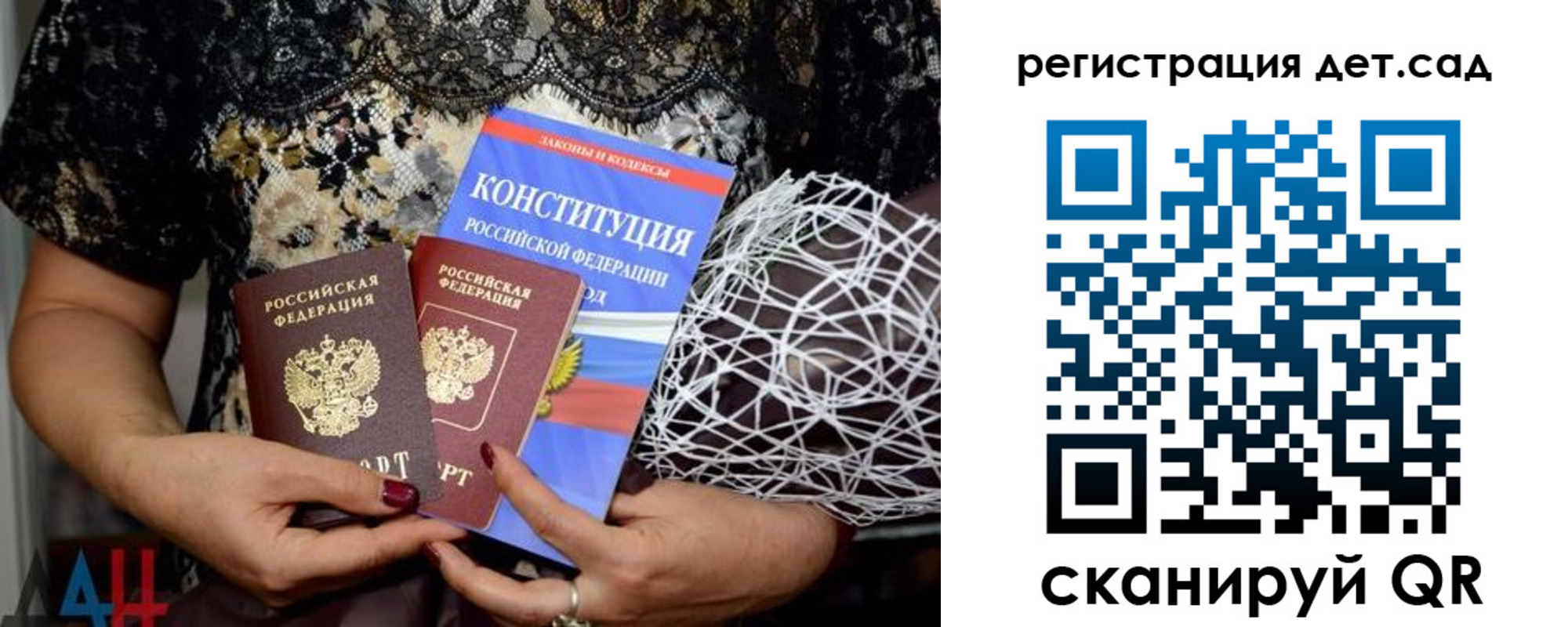 найти адрес прописки в Абинске